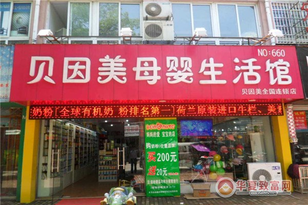 贝因美加盟